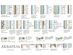 Детская Акварель Капучино в Миньяре - minyar.mebel74.com | фото 4