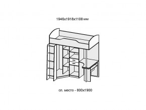 Детская Бриз 1 дуб крафт золотой/белый глянец в Миньяре - minyar.mebel74.com | фото 2