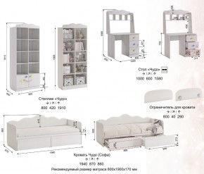 Детская Чудо с рисунком в Миньяре - minyar.mebel74.com | фото 9