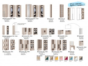 Детская комната Лайк К117 в Миньяре - minyar.mebel74.com | фото 5