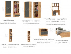 Детская Мартина Графит в Миньяре - minyar.mebel74.com | фото 2