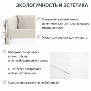 Детская мягкая кровать Denvas холодный бежевый в Миньяре - minyar.mebel74.com | фото 7