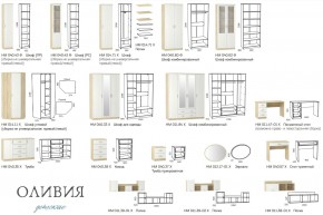 Детская Оливия с туалетным столом в Миньяре - minyar.mebel74.com | фото 2