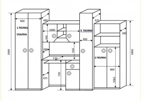 Детская стенка Юниор РииКМ Дуб в Миньяре - minyar.mebel74.com | фото 2