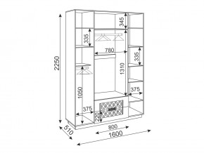 Детская Тиффани в Миньяре - minyar.mebel74.com | фото 6