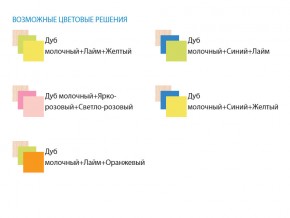 Детский уголок Юниор 3.1 лайм/желтый в Миньяре - minyar.mebel74.com | фото 3