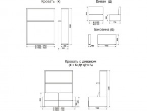 Диван-кровать трансформер Смарт 1 КД1400 в Миньяре - minyar.mebel74.com | фото 9