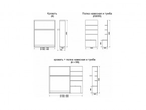 Диван-кровать трансформер Смарт 1 Ш+КД 1400+П в Миньяре - minyar.mebel74.com | фото 11