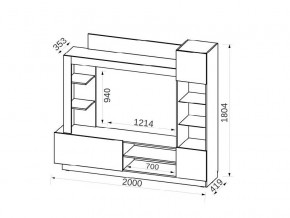 Гостиная Челси в Миньяре - minyar.mebel74.com | фото 2