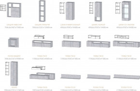 Гостиная Даллас цемент светлый в Миньяре - minyar.mebel74.com | фото 2