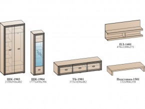 Гостиная Эйми К2 бодега белая в Миньяре - minyar.mebel74.com | фото 2