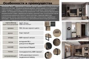 Гостиная Фолк в Миньяре - minyar.mebel74.com | фото 2