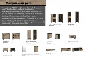 Гостиная Фолк в Миньяре - minyar.mebel74.com | фото 3