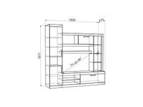 Гостиная Макси дуб сонома/скала в Миньяре - minyar.mebel74.com | фото 3