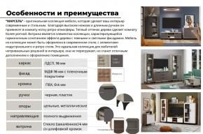 Гостиная Марсель Софт Графит, корпус  Дуб Крафт Серый в Миньяре - minyar.mebel74.com | фото 3