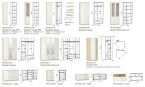 Гостиная модульная Оливия в Миньяре - minyar.mebel74.com | фото 2