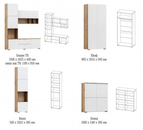 Гостиная Милан-1 в Миньяре - minyar.mebel74.com | фото 2