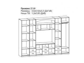 Гостиная Прованс 2 итальянский орех в Миньяре - minyar.mebel74.com | фото 2