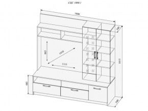 Гостиная Софи №3 в Миньяре - minyar.mebel74.com | фото 2