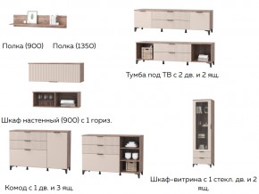 Гостиная Тоскана бисквит в Миньяре - minyar.mebel74.com | фото 2