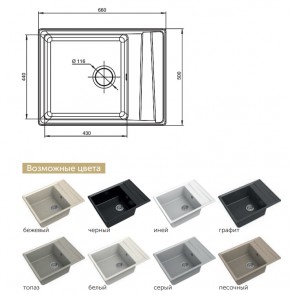 Каменная мойка GranFest Level GF-LV-660L в Миньяре - minyar.mebel74.com | фото 2