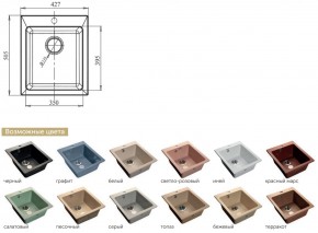 Каменная мойка GranFest Practik GF-P505 в Миньяре - minyar.mebel74.com | фото 2