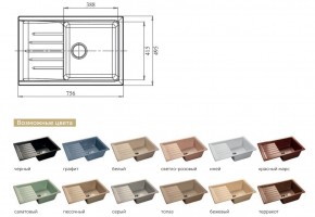 Каменная мойка GranFest Practik GF-P760L в Миньяре - minyar.mebel74.com | фото 2