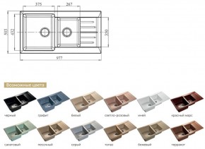 Каменная мойка GranFest Practik GF-P980KL в Миньяре - minyar.mebel74.com | фото 2