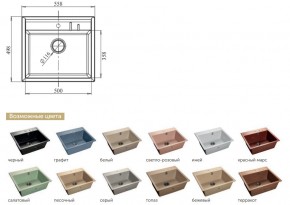 Каменная мойка GranFest Quadro GF-Q560 в Миньяре - minyar.mebel74.com | фото 2