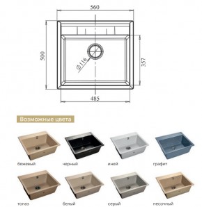 Каменная мойка GranFest Quadro GF-Q561 в Миньяре - minyar.mebel74.com | фото 2