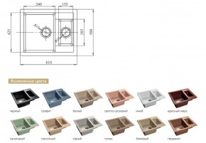 Каменная мойка GranFest Quadro GF-Q610K в Миньяре - minyar.mebel74.com | фото 2