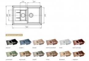 Каменная мойка GranFest Quadro GF-Q775KL в Миньяре - minyar.mebel74.com | фото 2