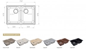 Каменная мойка GranFest Quarz GF-Z15 в Миньяре - minyar.mebel74.com | фото 2