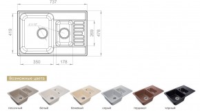 Каменная мойка GranFest Quarz GF-Z21K в Миньяре - minyar.mebel74.com | фото 2