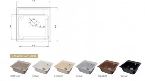 Каменная мойка GranFest Quarz GF-Z48 в Миньяре - minyar.mebel74.com | фото 2