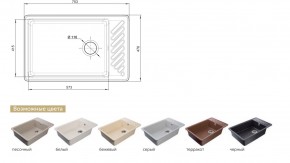 Каменная мойка GranFest Quarz GF-ZL-51 в Миньяре - minyar.mebel74.com | фото 2