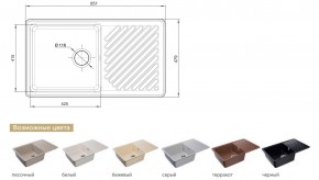 Каменная мойка GranFest Quarz GF-ZL-53 в Миньяре - minyar.mebel74.com | фото 2