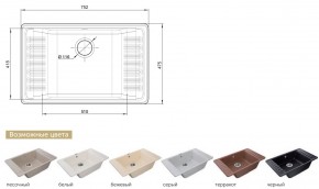 Каменная мойка GranFest Quarz GF-ZW-71 в Миньяре - minyar.mebel74.com | фото 2