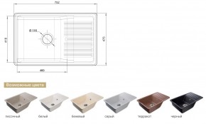 Каменная мойка GranFest Quarz GF-ZW-72 в Миньяре - minyar.mebel74.com | фото 2