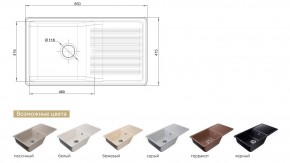 Каменная мойка GranFest Quarz GF-ZW-73 в Миньяре - minyar.mebel74.com | фото 2