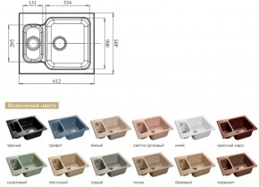 Каменная мойка GranFest Standart GF-S615K в Миньяре - minyar.mebel74.com | фото 2