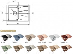 Каменная мойка GranFest Standart GF-S680L в Миньяре - minyar.mebel74.com | фото 2