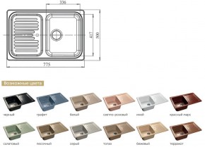 Каменная мойка GranFest Standart GF-S780L в Миньяре - minyar.mebel74.com | фото 2