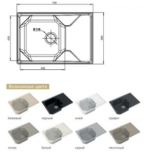 Каменная мойка GranFest Unique GF-U-740L в Миньяре - minyar.mebel74.com | фото 2