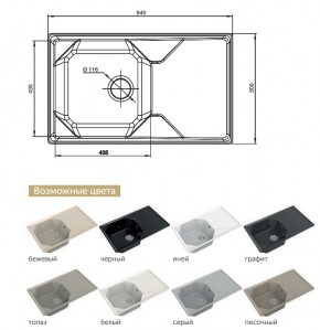 Каменная мойка GranFest Unique GF-U-840L в Миньяре - minyar.mebel74.com | фото 2