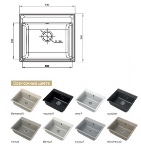 Каменная мойка GranFest Vertex GF-V-580 в Миньяре - minyar.mebel74.com | фото 2