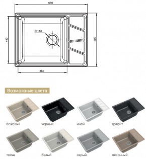 Каменная мойка GranFest Vertex GF-V680L в Миньяре - minyar.mebel74.com | фото 2