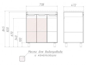Комплект мебели для ванной 3D 75 в Миньяре - minyar.mebel74.com | фото 4