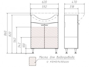 Комплект мебели для ванной Волна Айсберг в Миньяре - minyar.mebel74.com | фото 2