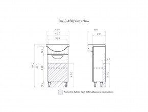 Комплект мебели в ванную Callao 450 в Миньяре - minyar.mebel74.com | фото 5